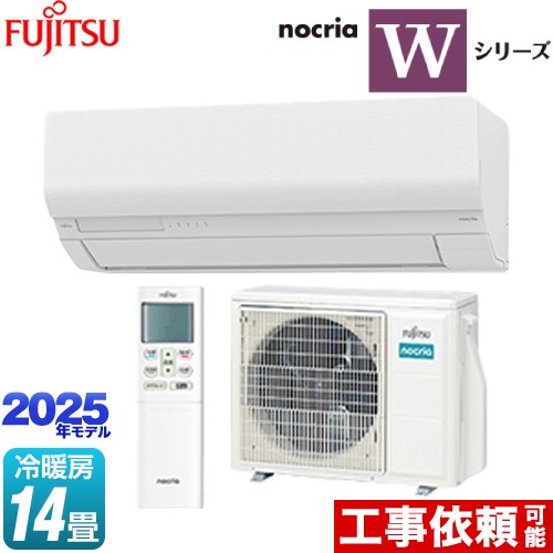 富士通ゼネラル ノクリア nocria Wシリーズ ルームエアコン ハイスペックモデル 冷房/暖房：14畳程度  ホワイト ≪AS-W405S2-W≫