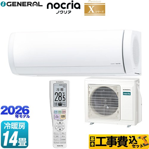 【工事費込セット（商品＋基本工事）】 株式会社ゼネラル ノクリア nocria Xシリーズ ルームエアコン プレミアムモデル 冷房/暖房：14畳程度  ホワイト ≪AS-X406T2-W≫