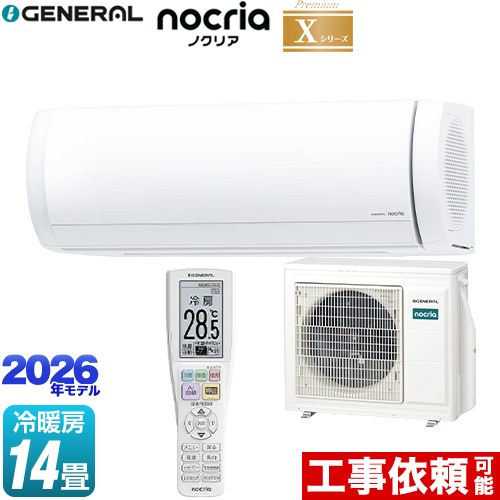 株式会社ゼネラル ノクリア nocria Xシリーズ ルームエアコン プレミアムモデル 冷房/暖房：14畳程度  ホワイト ≪AS-X406T2-W≫