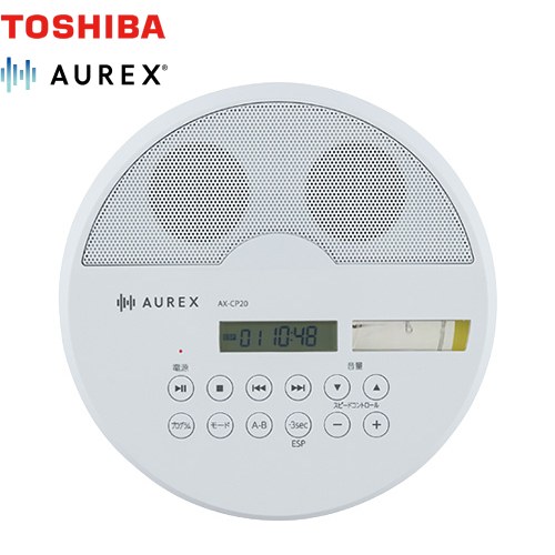 東芝 CDプレーヤー オーディオ ステレオスピーカー搭載。本体でもイヤホンでも聴ける  ホワイト 【メーカー直送品】【代引・日祝配送・時間指定 不可】 ≪AX-CP20-W≫