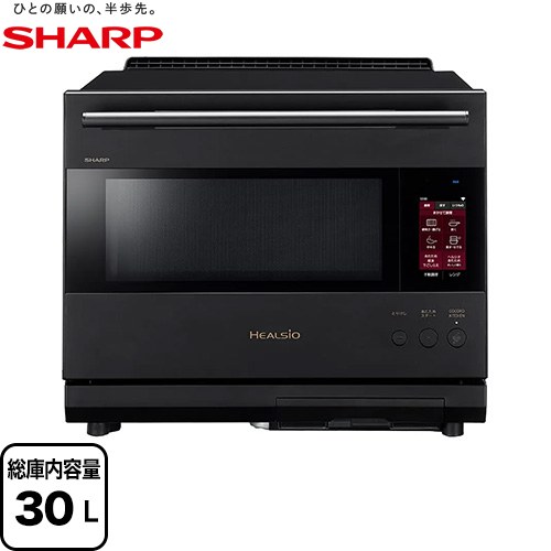 シャープ ウォーターオーブン ヘルシオ オーブンレンジ 30L（2段調理）  プレミアムブラック ≪AX-LSX3C-B≫