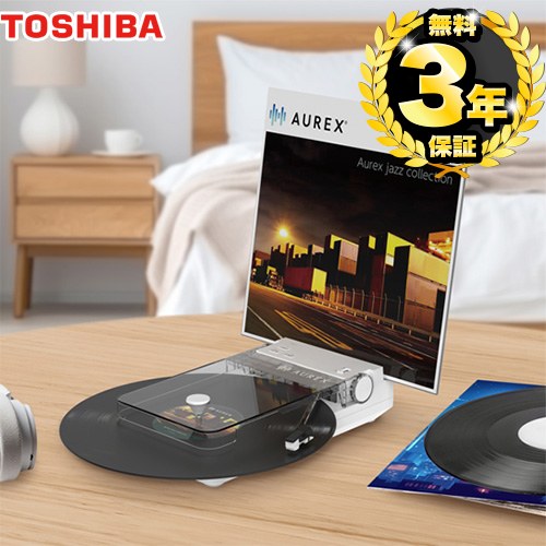 東芝 コンパクト＆ワイヤレスレコードプレイヤー オーディオ  ホワイト 【メーカー直送品】【代引・日祝配送・時間指定 不可】 ≪AX-RP10(W)≫