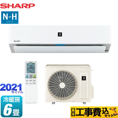 シャープ ルームエアコン Ay N22h W工事セット エアコン設置 取り付け工事 生活堂