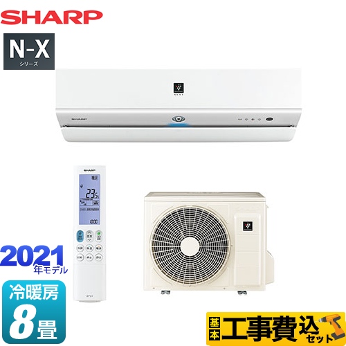 シャープ ルームエアコン Ay N25x W工事セット エアコン設置 取り付け工事 生活堂
