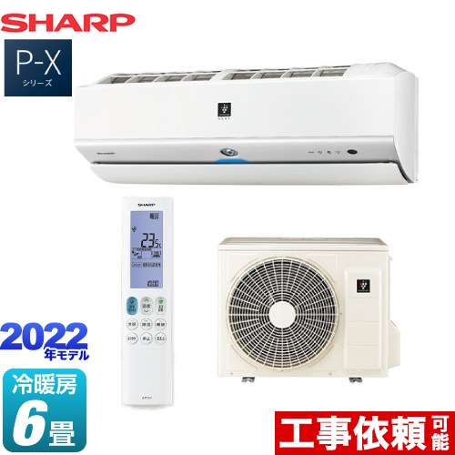 シャープ P-Xシリーズ ルームエアコン フラッグシップモデル 冷房/暖房：6畳程度  ホワイト系 ≪AY-P22X-W≫