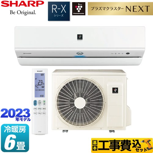 シャープ 2020年製 エアコン 6畳/フィルター自動掃除機能付き○暖房