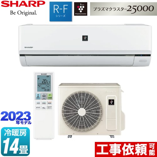 シャープ 2020年製 エアコン 6畳/フィルター自動掃除機能付き○暖房