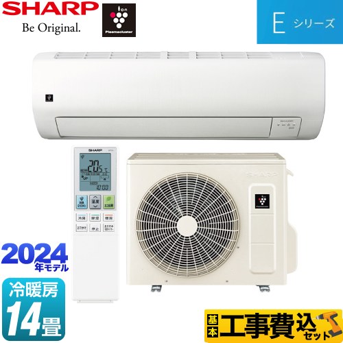 【工事費込セット（商品＋基本工事）】 シャープ Eシリーズ ルームエアコン 室内機：高さ250mmコンパクトタイプ 冷房/暖房：14畳程度  ホワイト系 　 ≪AY-S40E-W≫