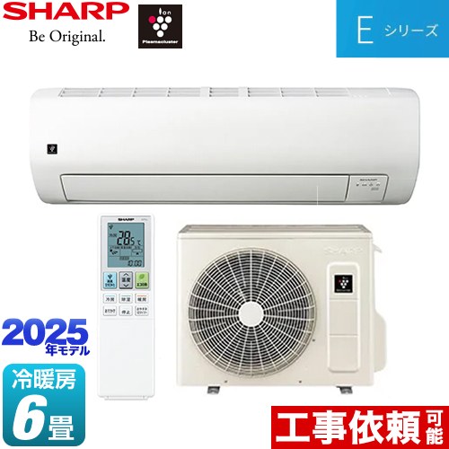 シャープ Eシリーズ ルームエアコン 室内機：高さ250mmコンパクトタイプ 冷房/暖房：6畳程度  ホワイト系 ≪AY-T22E-W≫
