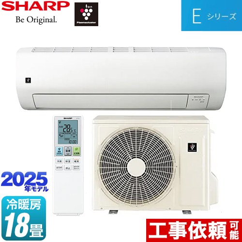 シャープ Eシリーズ ルームエアコン 室内機：高さ250mmコンパクトタイプ 冷房/暖房：18畳程度  ホワイト系 ≪AY-T56E2-W≫