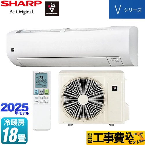 【工事費込セット（商品＋基本工事）】 シャープ Vシリーズ ルームエアコン 室内機：高さ250mmコンパクトタイプ 冷房/暖房：18畳程度  ホワイト系 ≪AY-T56V2-W≫
