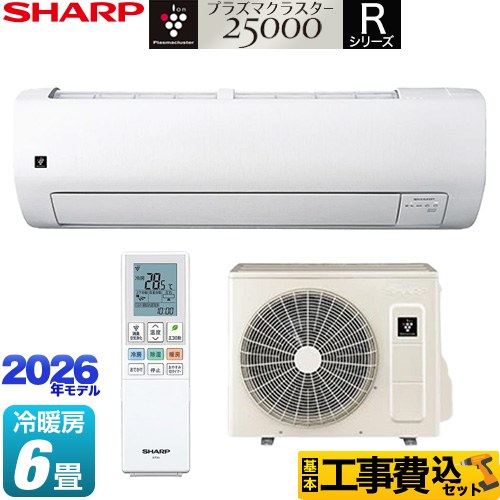 【工事費込セット（商品＋基本工事）】 シャープ Rシリーズ ルームエアコン 室内機：高さ250mmコンパクトタイプ 冷房/暖房：6畳程度  ホワイト系 ≪AY-U22RS-W≫