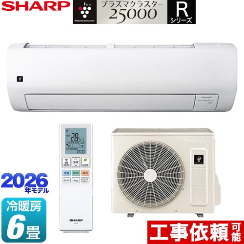 シャープ Rシリーズ ルームエアコン 室内機：高さ250mmコンパクトタイプ 冷房/暖房：6畳程度  ホワイト系 ≪AY-U22RS-W≫