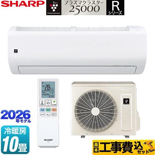 【工事費込セット（商品＋基本工事）】 シャープ Rシリーズ ルームエアコン フラッグシップモデル 冷房/暖房：10畳程度  ホワイト系 ≪AY-U28RL-W≫