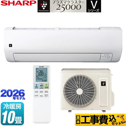 【工事費込セット（商品＋基本工事）】 シャープ Vシリーズ ルームエアコン 室内機：高さ250mmコンパクトタイプ 冷房/暖房：10畳程度  ホワイト系 ≪AY-U28V-W≫
