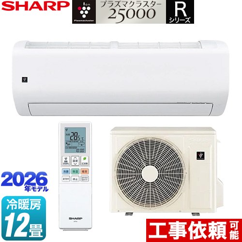シャープ Rシリーズ ルームエアコン フラッグシップモデル 冷房/暖房：12畳程度  ホワイト系 ≪AY-U36RL-W≫
