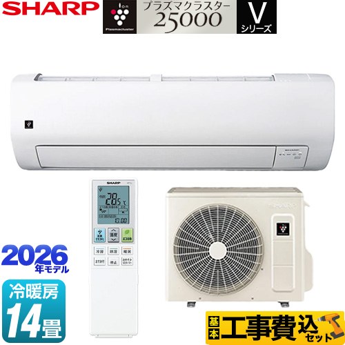 【工事費込セット（商品＋基本工事）】 シャープ Vシリーズ ルームエアコン 室内機：高さ250mmコンパクトタイプ 冷房/暖房：14畳程度  ホワイト系 ≪AY-U40V-W≫