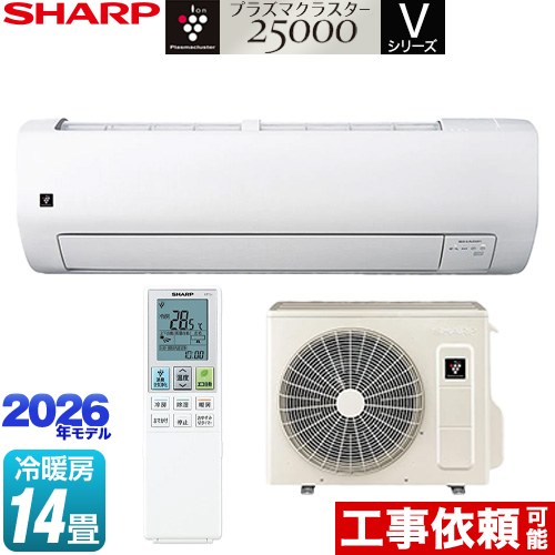 シャープ Vシリーズ ルームエアコン 室内機：高さ250mmコンパクトタイプ 冷房/暖房：14畳程度  ホワイト系 ≪AY-U40V2-W≫