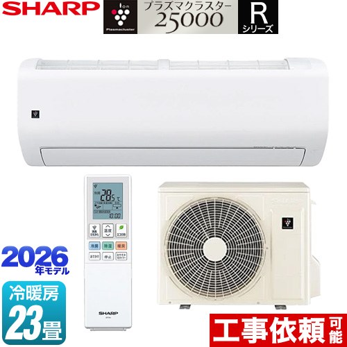シャープ Rシリーズ ルームエアコン フラッグシップモデル 冷房/暖房：23畳程度  ホワイト系 ≪AY-U71RL2-W≫