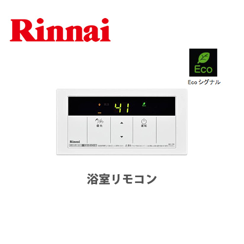 リンナイ リモコン 135 給湯器 生活堂