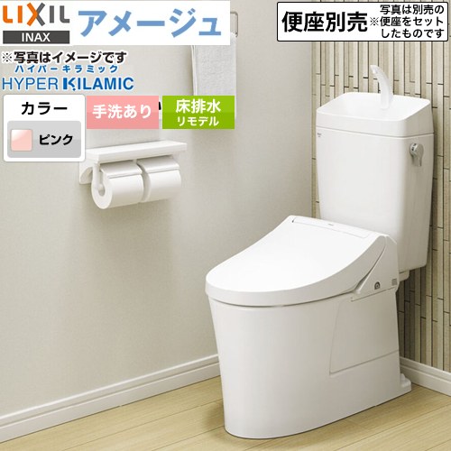 LIXIL LIXIL アメージュ便器 トイレ BC-Z30H--DT-Z380H-LR8 【省エネ