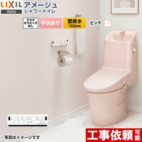 アメージュ ［BC-Z30PM-DT-Z384PM］LIXIL リクシル アメージュシャワー