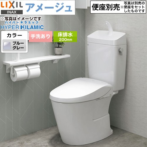 LIXIL LIXIL アメージュ便器 トイレ BC-Z30S--DT-Z380-BB7