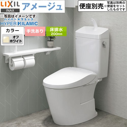 LIXIL LIXIL アメージュ便器 トイレ BC-Z30S--DT-Z380-BN8 【省エネ