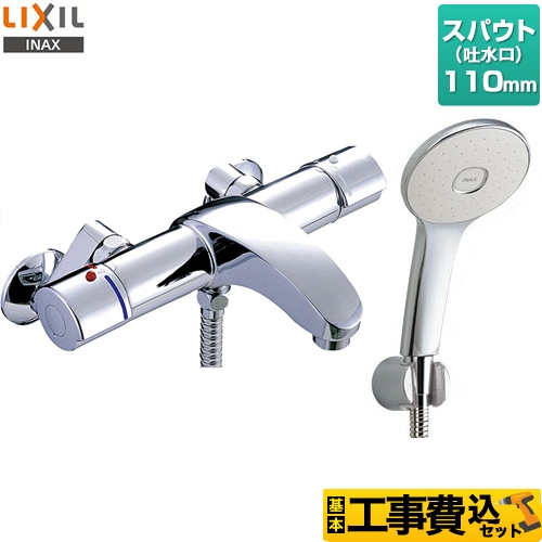 浴室水栓 LIXIL BF-A147TSL-KJ 【省エネ】