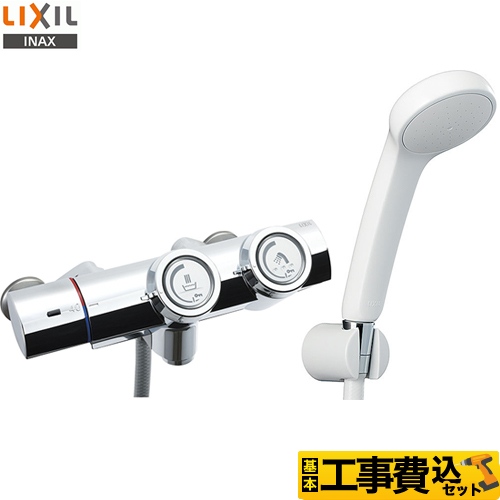 　浴室水栓 LIXIL BF-HW156TSG-KJ 【省エネ】