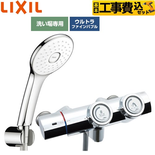 【工事費込セット（商品＋基本工事）】 LIXIL 一般水栓 プッシュ式 浴室水栓 エコアクアPlusシャワー(めっき仕様) 吐水口長さ：固定121±5mm(壁から)  ≪BF-HW156TSLA≫