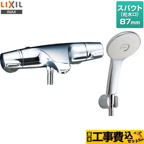 　浴室水栓 LIXIL BF-J147TSL-KJ 【省エネ】