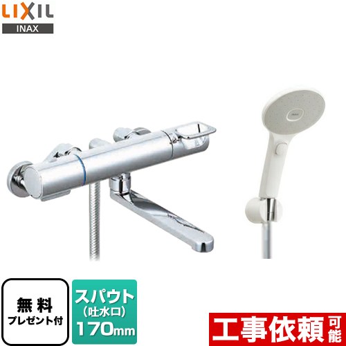 LIXIL クロマーレSシリーズ 浴室水栓 BF-KA145TSJM 【省エネ】 | 浴室