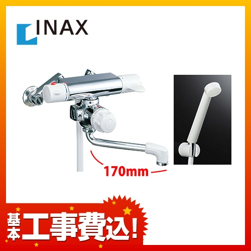INAX 浴室水栓 BF-M140TSD-KJ 工事費込 【省エネ】