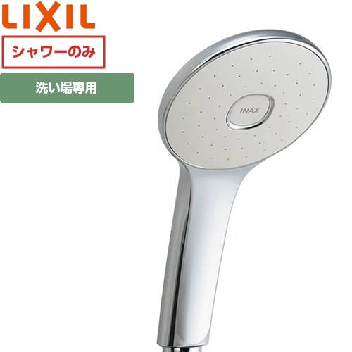 LIXIL エコアクアシャワー（めっき仕様） 浴室水栓部材  ≪BF-SL6/FW1≫