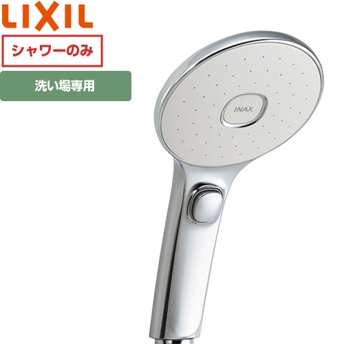 LIXIL エコアクアスイッチシャワー（めっき仕様） 浴室水栓部材  ≪BF-SL6M/FW1≫