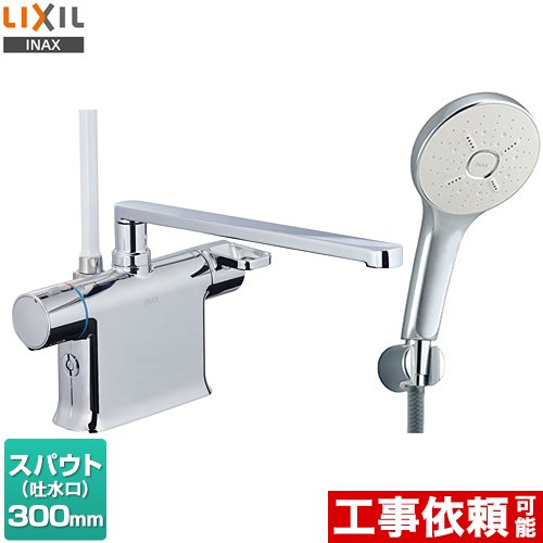 LIXIL クロマーレSシリーズ　サーモスタット付シャワーバス水栓 浴室水栓 エコアクアシャワーSPA（めっき仕様） スパウト長さ300mm  ≪BF-WM646TSM(300)≫