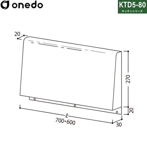 ワンド KTD5-80用 コンロ台 別売バックガード  【直送 配送地域限定品※地図確認要 時間指定・土日祝配送・代引不可】 ≪BG5-80-60≫