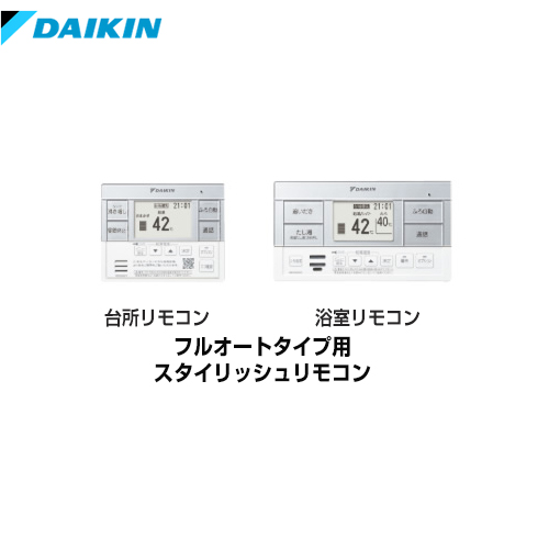 ダイキン エコキュート部材 Brc0c1 給湯器 生活堂