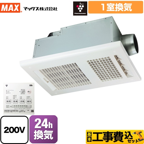 【工事費込セット（商品＋基本工事）】マックス 浴室換気乾燥暖房器 ドライファン 1室換気 リモコン付属 　 【電気式】≪BS-261H-CX≫