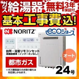 BSET-N4-057-13A-20A