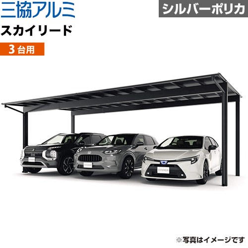 CAR-SKL-T-KJ 説明画像 3枚目