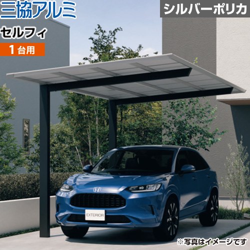 CAR-SLF-KJ 説明画像 4枚目