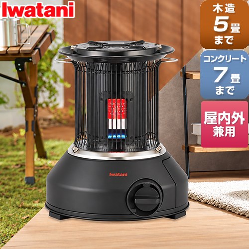イワタニ マル暖プラス MULTI HEATER PLUS ヒーター・ストーブ カセットガス ストーブ 木造：5畳まで コンクリ：7畳まで  ブラック ≪CB-STV-MRD-PLS≫