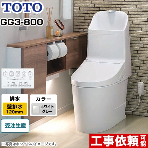 TOTO GG3-800タイプ トイレ CES9335PR-NG2 | トイレリフォーム | 生活堂