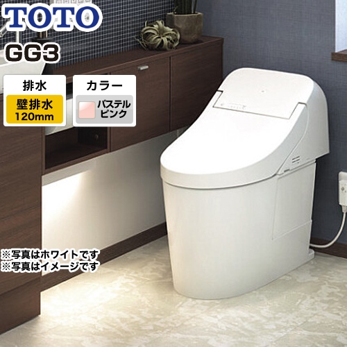 TOTO トイレ GG3タイプ ウォシュレット一体形便器（タンク式トイレ） 排水心120mm パステルピンク リモコン付属 ≪CES9435P-SR2≫