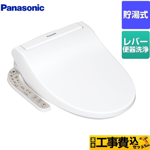 パナソニック/Panasonic便器(洋式)CH942SWS