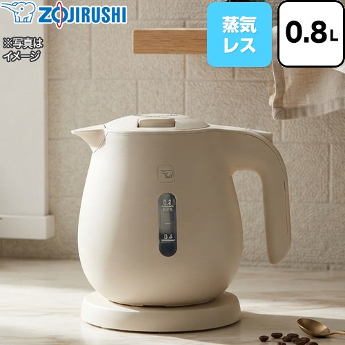 象印 電気ケトル 電気ケトル・ポット フローアシスト構造 容量：0.8L(800ml)  エクリュ ≪CK-JA08(WZ)≫