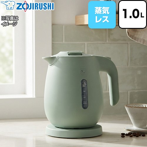 象印 電気ケトル 電気ケトル・ポット フローアシスト構造 容量：1.0L(1000ml)  グレーズグリーン ≪CK-JA10(GM)≫