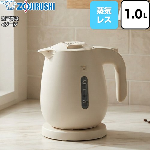 象印 電気ケトル 電気ケトル・ポット フローアシスト構造 容量：1.0L(1000ml)  エクリュ ≪CK-JA10(WZ)≫